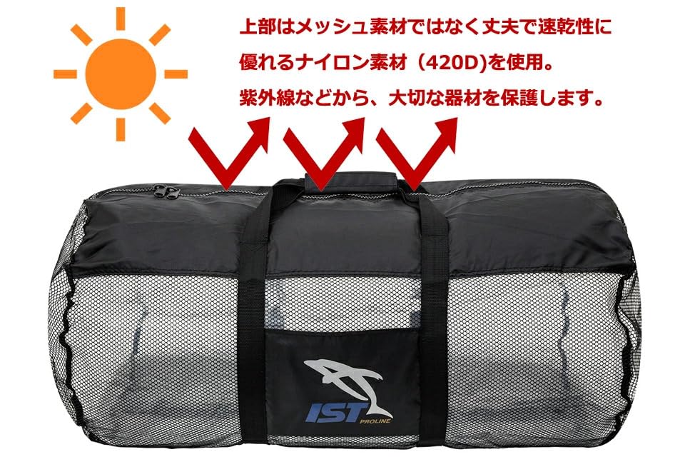 1/17値下げしました！ダイビング　重器材セット　ハンガー、メッシュバッグ付き♪ Amazon | メッシュバッグ ダイビング Lサイズ 40×81 シューノー